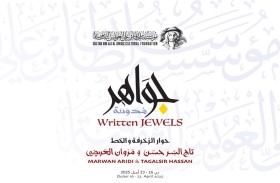 «جواهر مدونة» للفنانين تاج السر حسن ومروان العريضي  في مؤسسة العويس 16 أبريل الجاري