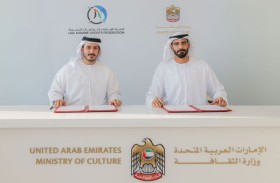 وزارة الثقافة واتحاد الرياضات البحرية يوقعان اتفاقية تعاون لحفظ التراث وتعزيز مكانته عالميًا