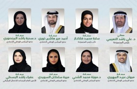 الشعبة البرلمانية لـ «الوطني الاتحادي» تشارك في اجتماعات الجمعية العامة الـ 148 للاتحاد البرلماني الدولي في جنيف