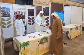 هيئة أبوظبي للتراث تشارك في المهرجان الدولي السابع للتمور الأردنية 2025