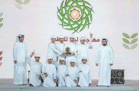 مهرجان ليوا للرطب يتوج الفائزين في مزاينة الدباس