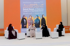 عقاري الشارقة تعزز بصمة المرأة الإماراتية بالقطاع العقاري