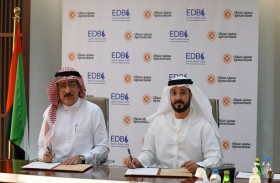 مصرف عجمان يوقع مذكرة تفاهم مع مصرف الإمارات للتنمية