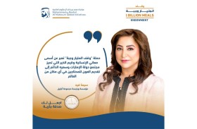 مجموعة أباريل تدعم حملة وقف المليار وجبة بـ 10 ملايين درهم