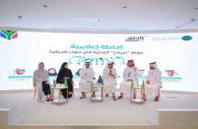 تريندز يكشف تفاصيل جولته البحثية في جنوب أفريقيا