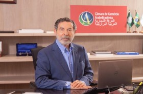 الغرفة التجارية العربية البرازيلية تشارك  بـ 8 شركات برازيلية فى معرض جلفود 2022