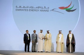 الأعلى للطاقة بدبي يوزع جوائز الدورة الرابعة من جائزة الإمارات للطاقة سبتمبر المقبل