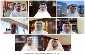 مجلس أمناء سقيا الإمارات يعقد افتراضيا اجتماعه الثالث للعام 2021