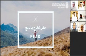  الزراعة والسلامة الغذائية تحتفل بتخريج مجموعة من الموظفين