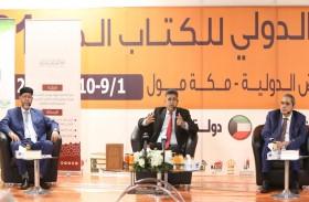 «مجمع اللغة العربية بالشّارقة» يسلّط الضوء على أهمّ التّحدّيات والحلول في مشروع العربيّة الأكبر 