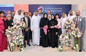 معهد برجيل للأورام يُوسّع خدماته بافتتاح مركز برجيل لرعاية الثدي