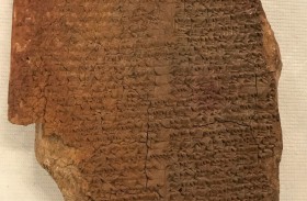 العراق يستعيد لوحاً مسمارياً عليه جزء من ملحمة جلجامش