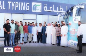 التوكل للطباعة تعلن عن شعارها الجديد وتنظم حملة جماعية للتبرع بالدم