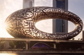 متحف المستقبل يقدم 5 تجارب مبتكرة لزواره في عطلة عيد الأضحى