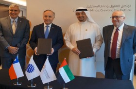  تشيلي تؤكد مشاركتها في إكسبو 2020 دبي 