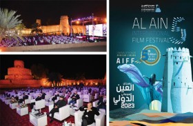 66 فيلمــاً في مهــرجــان «الـعين الســينمائي الـــدولي»