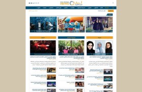 موقع أخبار السياحة الخليجية  منصة إعلامية رائدة في أبوظبي 