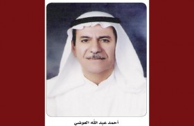 أحمد عبد الله العوضي: نتمنى على شبابنا الاستفادة من التجارب ومضاعفة النجاحات وهم اليوم الأكثر انتماءً