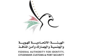 الهوية والجنسية تطلق شهر التصفير البيروقراطي