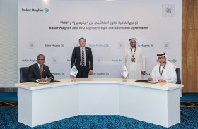 AIQ وبيكر هيوز تتعاونان لتطوير حلول متقدمة لقطاع النفط والغاز