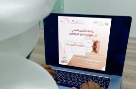 بـاقة من الخدمــــات الصحية لتعزيز الرفاه الاجتمــاعي لكبــــــار المواطنين بالشـــــارقة