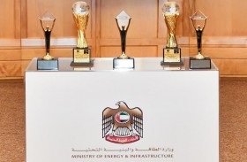 «الطاقة والبنية التحتية» تحصد 21 جائزة عالمية مرموقة خلال النصف الأول من 2022