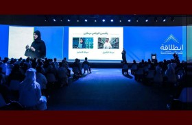 التربية: بدء التسجيل في برنامج الإعداد الجامعي «انطلاقة»