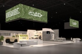 كالدس تشارك في «اصنع في الإمارات» بأنظمة متقدمة