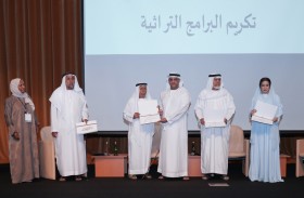 الأرشيف والمكتبة الوطنية ينظم النسخة الثانية من مؤتمر الإمارات الدولي للتاريخ الشفاهي