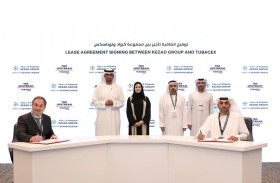 كيزاد .. توباسكس الإسبانية تنشئ منشأة للحلول الأنبوبية على مساحة 50 ألف متر مربع