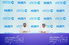 منصة HUB71 تتعاون مع غرفة أبوظبي لتمكين رواد الأعمال الناشئين في مجال التكنولوجيا من التوسع في أبوظبي