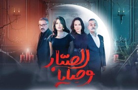 « وصايا الصبار »: ثغرات واضحة من خلال نص بحاجة لإعادة هيكلة قبل تقديمه