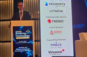 اتحاد المصارف: الإمارات تقود الابتكار في القطاع المالي والمصرفي