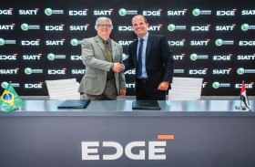 ايدج تعزز شراكتها مع مركز إدارة وتشغيل نظام حماية الأمازون