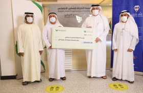 نصف مليون درهم من  خيرية الشارقة  لدعم تعليم الأيتام في   التمكين الاجتماعي  