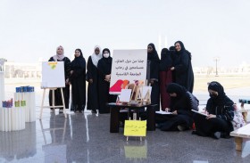 الجامعة القاسمية تنشر قيم التسامح بين طلبتها