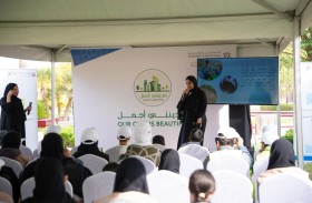 دائرة البلديات والنقل ممثلة ببلدية مدينة أبوظبي تنظم فعالية «مدينتي أجمل» لتعزيز الوعي البيئي والمسؤولية المجتمعية
