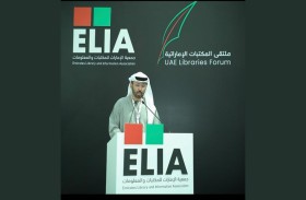  الإمارات للمكتبات تطلق لجنة المكتبات الأكاديمية والمراكز البحثية 