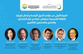 مؤتمر الشرق الأوسط وشمال إفريقيا للطاقة الشمسية يستقطب نخبة من المختصين العالميين