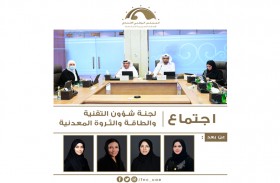 لجنة بـ  «الوطني الاتحادي» تبدأ في إعداد تقريرها النهائي بشأن «تطوير الصناعة الوطنية»