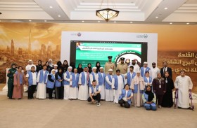 شرطة دبي تنظم تجمع فريق المناصرة الذاتية لذوي متلازمة داون