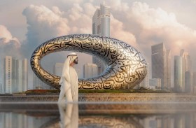 متحف المستقبل يستقبل أكثر من مليوني زائر خلال عامين