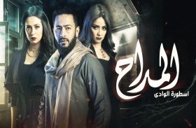 اتجاه لتقديم جزء ثالث من مسلسل 