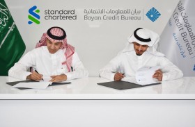 ستاندرد تشارترد وبيان يعززان تعاونهما في تبادل المعلومات الائتمانية