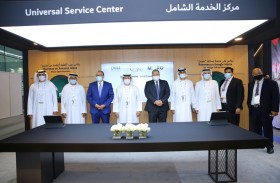 مورو تتعاون مع شركة دِل تكنولوجيز لتقديم خدمات سحابية من أول مركز بيانات أخضر في المنطقة