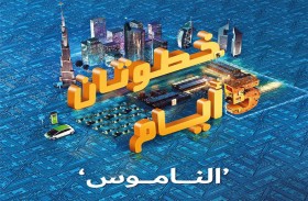 ديوا: 94.4 % زيادة عدد طلبات توصيل الكهرباء للمشاريع في دبي