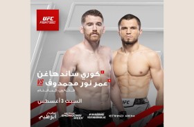 «ليلة النزال» من «يو إف سي» تشهد مواجهة مرتقبة بين كوري ساندهاجن وعمر نور محمدوف بجزيرة ياس  