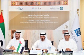 غرفة أبوظبي تبحث تعزيز التعاون الاقتصادي مع وفد كوري