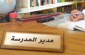 طالب ووالده يعتديان بوحشية على مدير مدرسة