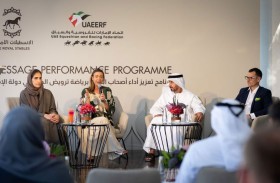 «الإسطبلات الأميرية» تطلق برنامج تعزيز أداء أصحاب الهمم في رياضة ترويض الخيل